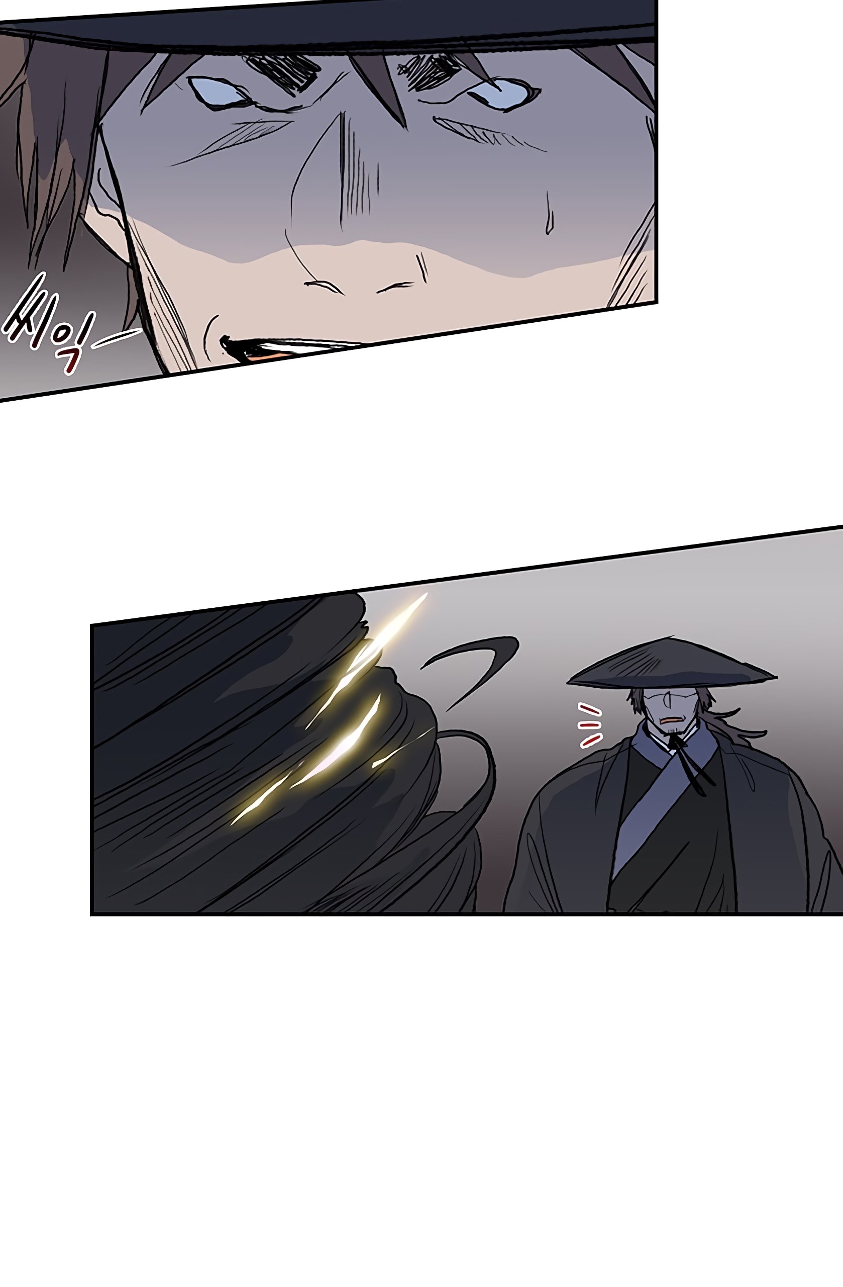 The Scholar's Reincarnation Chapter 108 38